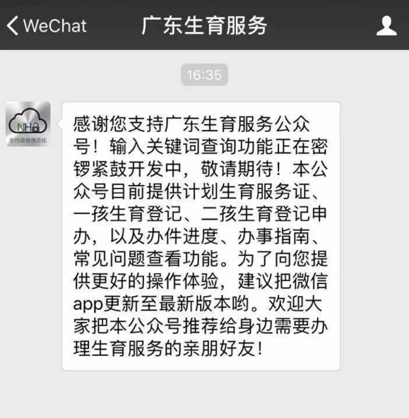 QQ截图20170714165417.png