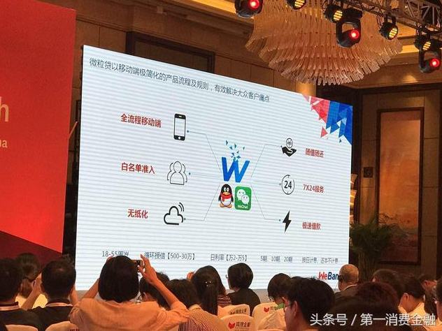 QQ截图20170717111957.png