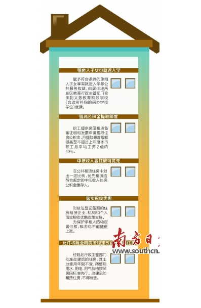 QQ截图20170718120907.png