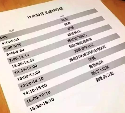 QQ截图20170719114055.png