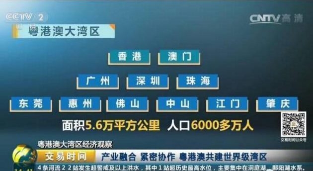 QQ截图20170721151933.png