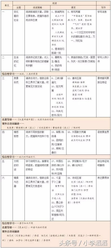 QQ截图20170723092924.png