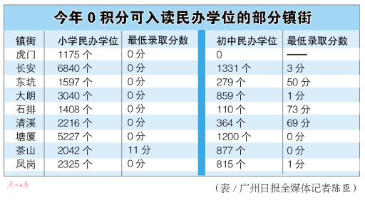 QQ截图20170724163757.png