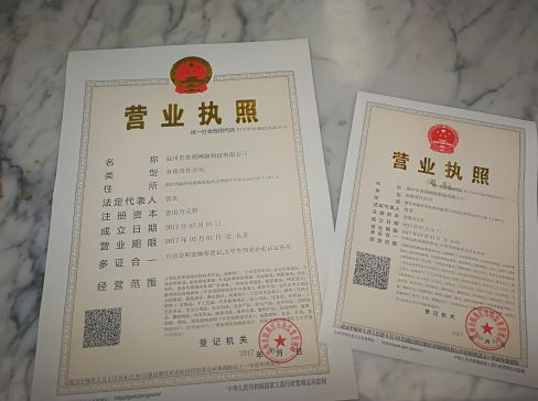 QQ截图20170725165407.png