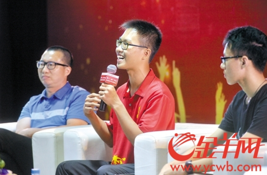 QQ截图20170726145054.png
