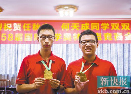 QQ截图20170727151131.png