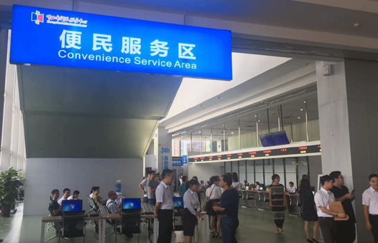 QQ截图20170728155300.png