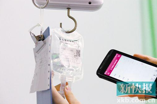 QQ截图20170729094212.png
