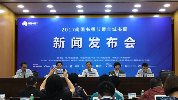 QQ截图20170729094812.png
