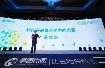 QQ截图20170730094610.png