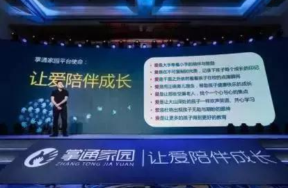 QQ截图20170730094625.png