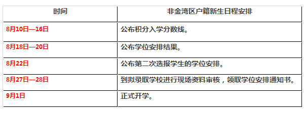 QQ截图20170730214040.png