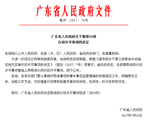 QQ截图20170802142839.png