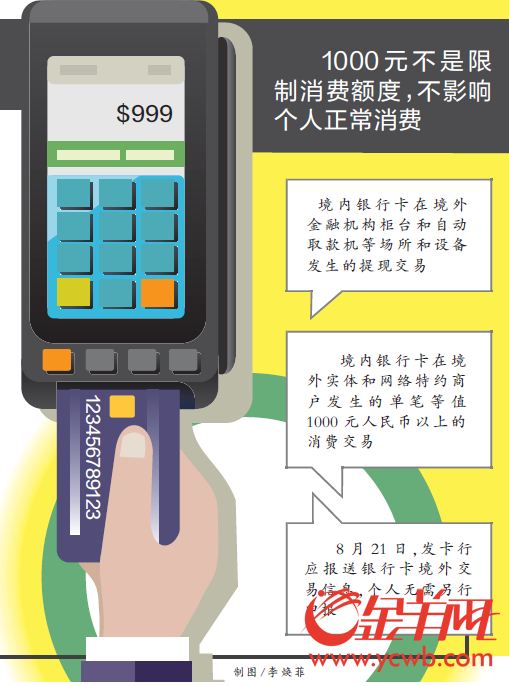 QQ截图20170805093548.png