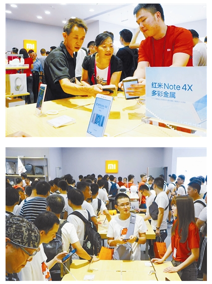 QQ截图20170806105259.png