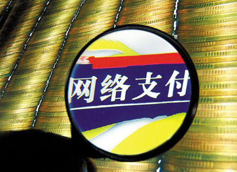 QQ截图20170806123928.png