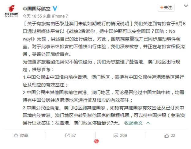 QQ截图20170808152342.png