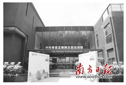 QQ截图20170809115354.png
