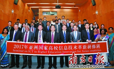 QQ截图20170810145915.png