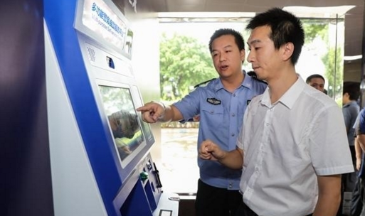 QQ截图20170811160431.png
