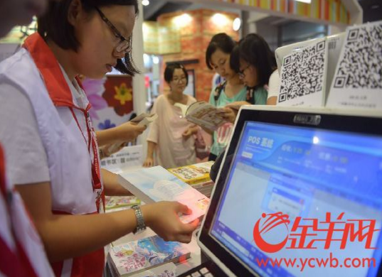 QQ截图20170812092618.png