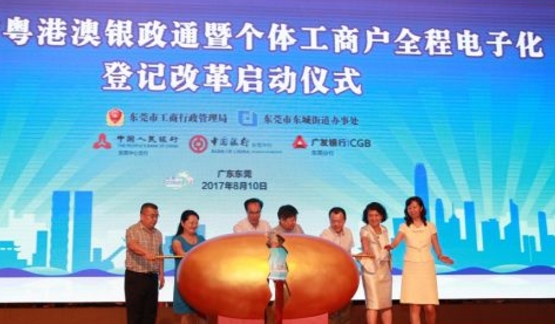 搜狗截图17年08月12日1717_7.jpg