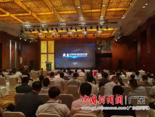 QQ截图20170813115736.png