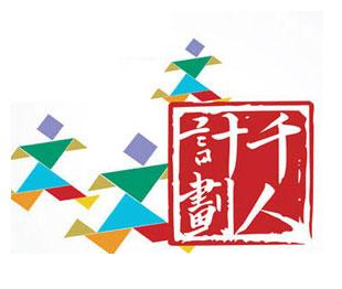 QQ截图20170814152711.png