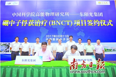 QQ截图20170814164003.png