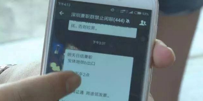 搜狗截图17年08月14日1908_12.jpg