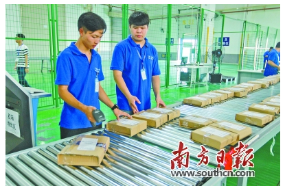 QQ截图20170818145339.png