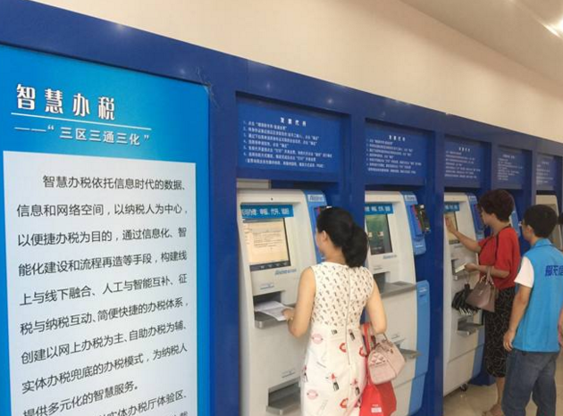 QQ截图20170819140740.png