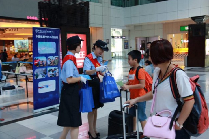 搜狗截图17年08月19日2040_23.jpg