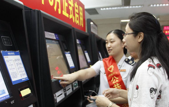 QQ截图20170820155313.png
