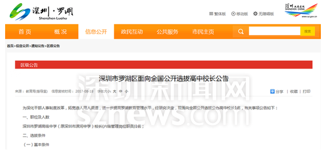 QQ截图20170821144902.png