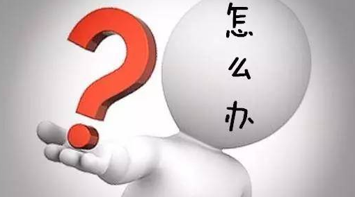 QQ截图20170821154554.png