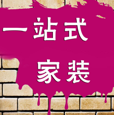 QQ截图20170823120000.png