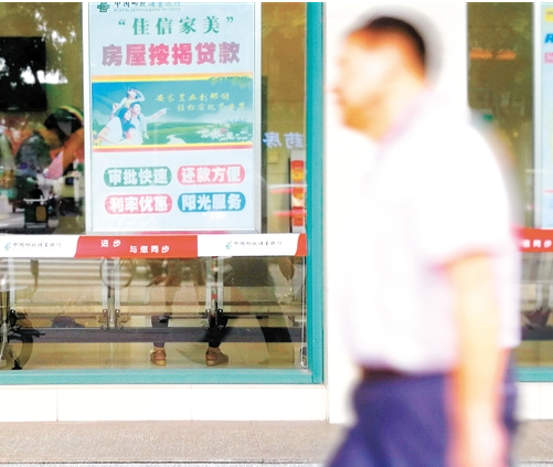 QQ截图20170825162220.png