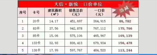 QQ截图20170826101755.jpg