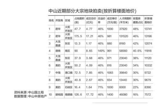QQ截图20170826104048.jpg