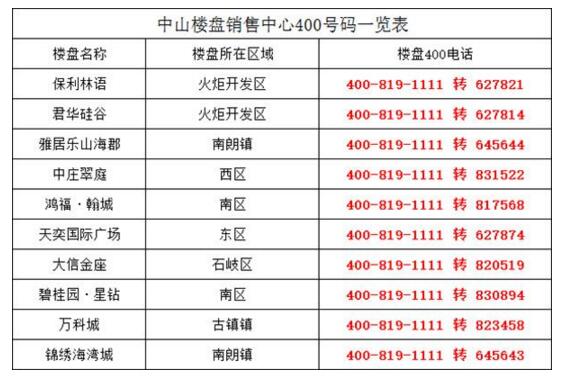 QQ截图20170826104339.jpg