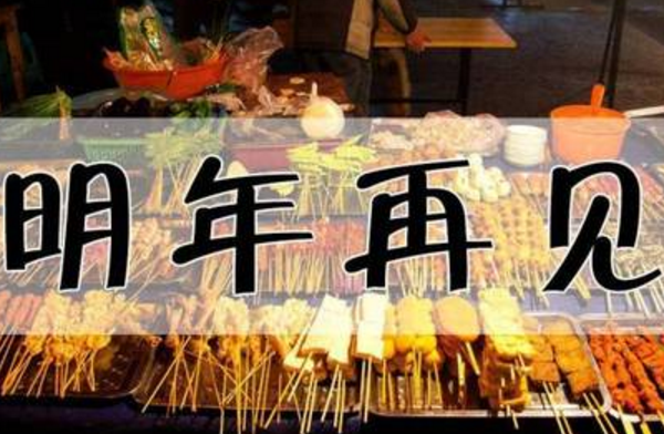 QQ截图20170827115753.png