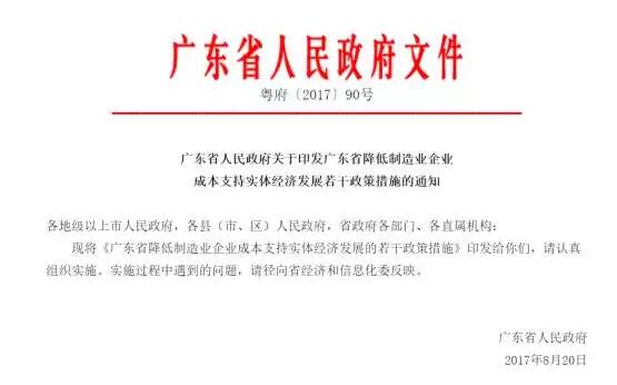 QQ截图20170828153451.jpg