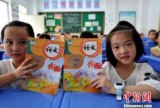 QQ截图20170829153302.jpg