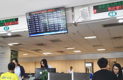 QQ截图20170831153950.png