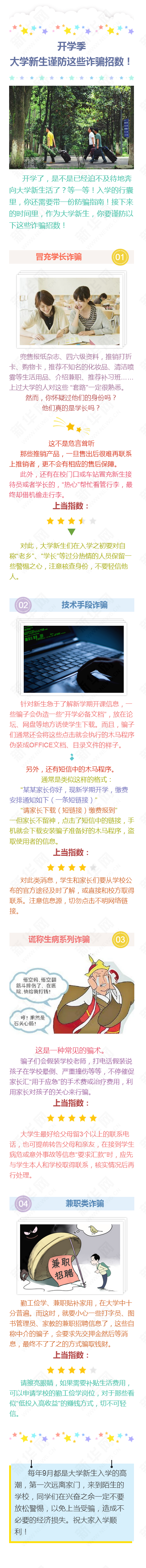 1504244690149799.png 1.png