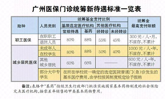 QQ截图20170901170513.png