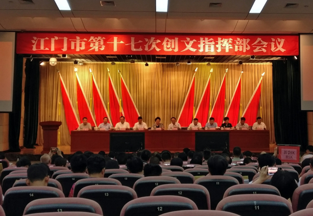 QQ截图20170902160019.png