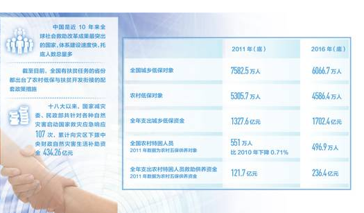 QQ截图20170903163636.png