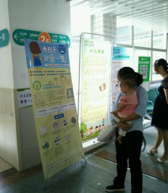QQ截图20170907145547.png